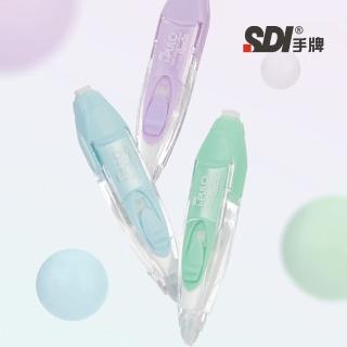 【SDI 手牌】5mmx6M 雙主修正帶-新色 ECT-125 開學文具