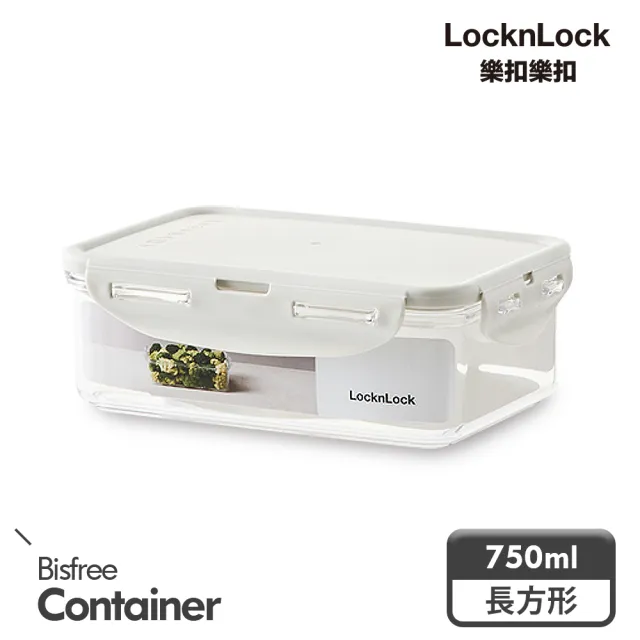 【LocknLock樂扣樂扣】Tritan純淨輕透保鮮盒750ml/長方/淺灰(四面密封/可微波/可堆疊)