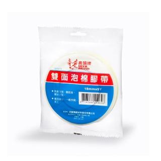 【四維】鹿頭牌 雙面泡棉膠帶 18mm X 5Y 16捲/盒 SPS7S