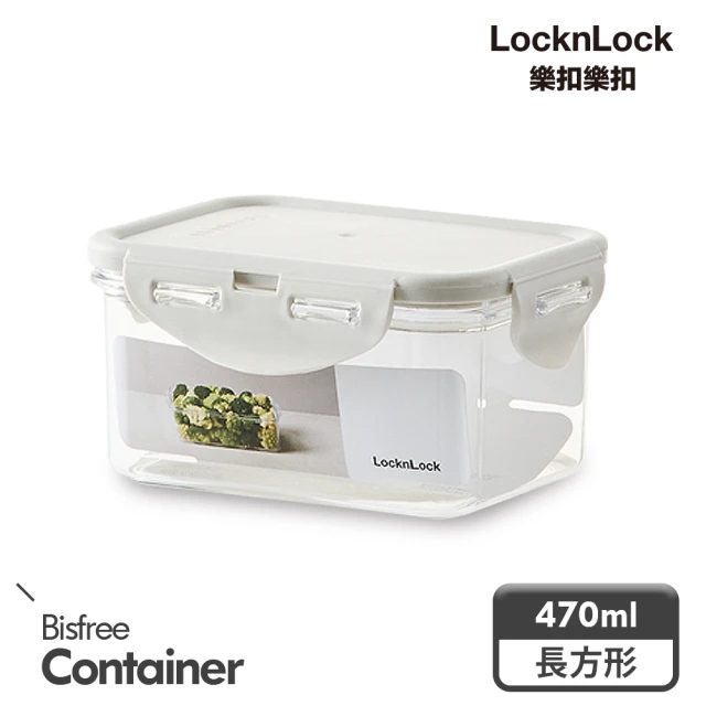 LocknLock樂扣樂扣 Tritan純淨輕透保鮮盒470ml/長方/淺灰(四面密封/可微波/可堆疊)