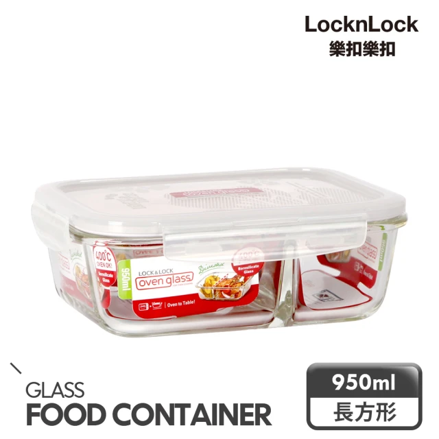 【LocknLock樂扣樂扣】耐熱分隔玻璃保鮮盒長方形950ML