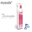 【mysoda芬蘭】425g二氧化碳鋼瓶-全新(GP500)