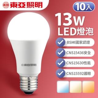 【東亞照明】10入組 13W LED燈泡 省電燈泡 長壽命 柔和光線(白光/黃光/自然光)