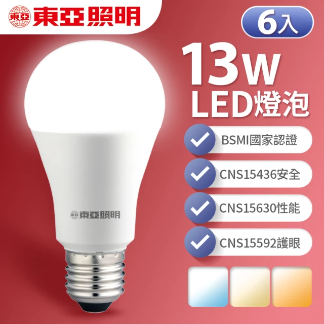 【東亞照明】6入組 13W LED燈泡 省電燈泡 長壽命 柔和光線(白光/黃光/自然光)