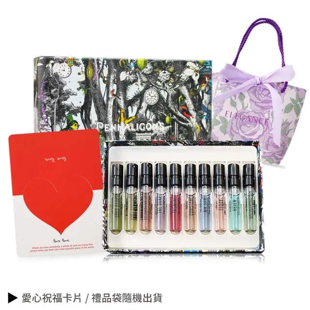 【PENHALIGON’S 潘海利根】獸首系列香氛圖書館小香禮盒(2mlX10香水+提袋+卡片-國際航空版)