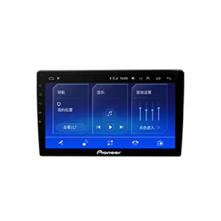 【Pioneer 先鋒】2D專機 安卓 9吋 大八核心F7902 不含修飾框 送安裝(車麗屋)