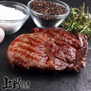 【上野物產】澳洲進口板腱牛排 5片(200g±10%/片 肩胛 牛肉 牛排 原肉現切)