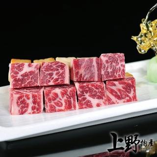 【上野物產】澳洲進口 和牛 方塊牛排 6包(100g±10%/包 肩胛 牛肉 牛排 原肉現切)