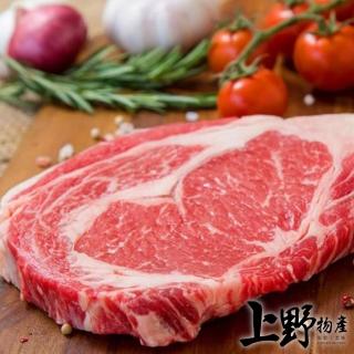 【上野物產】紐西蘭進口 沙朗牛排 8片(100g±10%/片 後腰脊 牛肉 牛排 原肉現切)