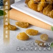【臻御行】金黃葡萄乾250g(嚴選果乾)