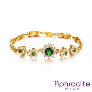 【Aphrodite 愛芙晶鑽】璀璨華貴綠鋯石花形美鑽造型手鍊(綠鋯石手鍊 美鑽手鍊)