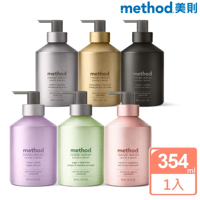 method 美則 男仕潔膚露系列828mlX4入(極地冰川