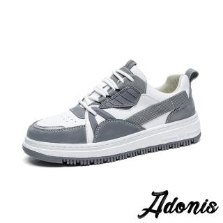 【Adonis】真皮休閒鞋 撞色休閒鞋/真皮百搭潮流時尚撞色個性休閒鞋 板鞋-男鞋(灰)