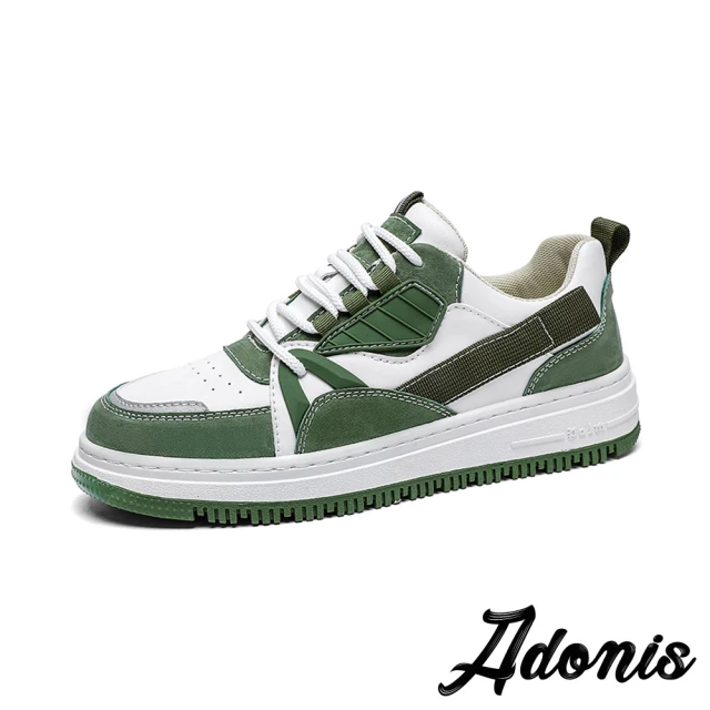 【Adonis】真皮休閒鞋 撞色休閒鞋/真皮百搭潮流時尚撞色個性休閒鞋 板鞋-男鞋(綠)