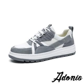 【Adonis】真皮休閒鞋 撞色休閒鞋/真皮百搭潮流時尚撞色透氣網布個性休閒鞋 板鞋-男鞋(灰)