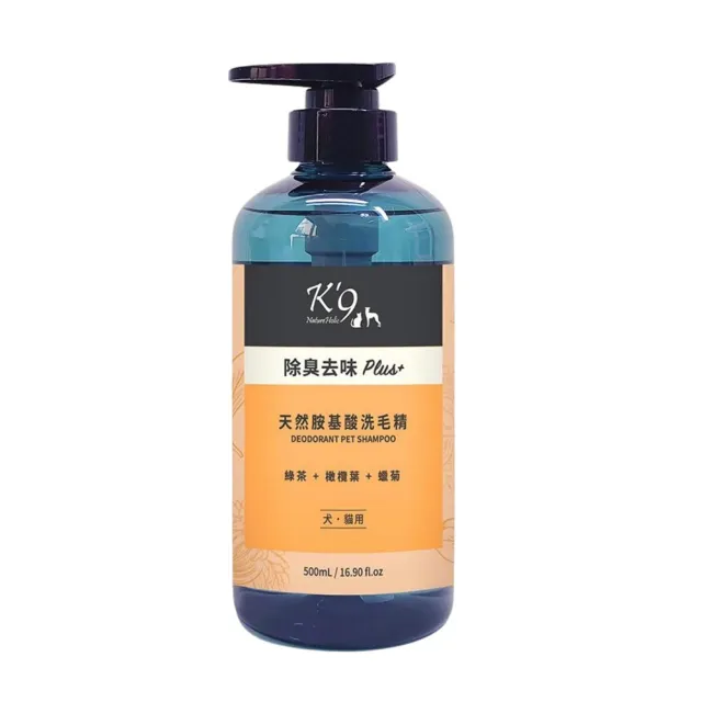【K’9 NatureHolic】花果系列洗毛精500ML(檸檬草/山茶花/金盞花/蠟菊)