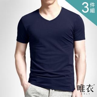 【唯衣】3件組 素色透氣修身彈力柔軟親膚圓領V領短袖T恤男上衣 顏色隨機 81725(M-3XL可選)