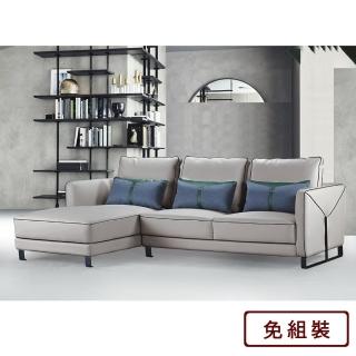 【AS 雅司設計】AS雅司-維爾拉尤軒L型淺灰皮沙發-262×93×93cm-抱枕隨機
