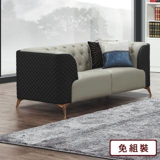 【AS 雅司設計】優娜灰皮二人位沙發-163×86×77cm