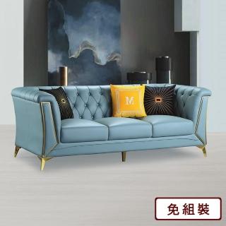 【AS 雅司設計】AS雅司-翠西藍灰皮三人位沙發-210×90×79cm-抱枕隨機