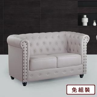 【AS 雅司設計】安西雅美式二人沙發-141×70×80cm