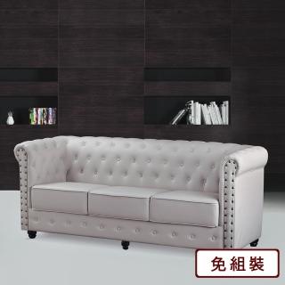 【AS 雅司設計】安西雅美式三人沙發-199×70×80cm