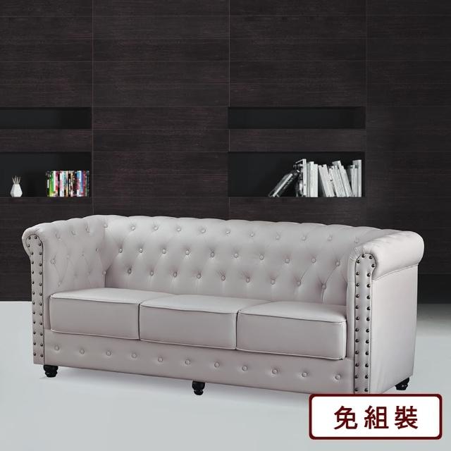 【AS 雅司設計】安西雅美式三人沙發-199×70×80cm