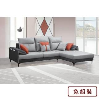 【AS 雅司設計】霍雷肖科技布L型沙發-左貴妃--272×180×94cm