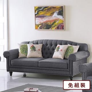 【AS 雅司設計】賈桂琳三人椅-210×93×87cm-抱枕隨機