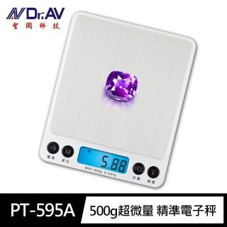 【Dr.AV 聖岡科技】PT-595A超微量 大秤盤 精準電子秤(中藥秤 珠寶秤 7種單位 500g/0.01g)