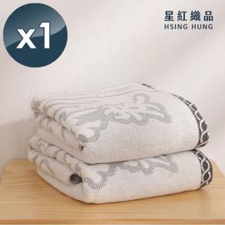 【星紅織品】臺灣製厚感竹炭浴巾-1入組