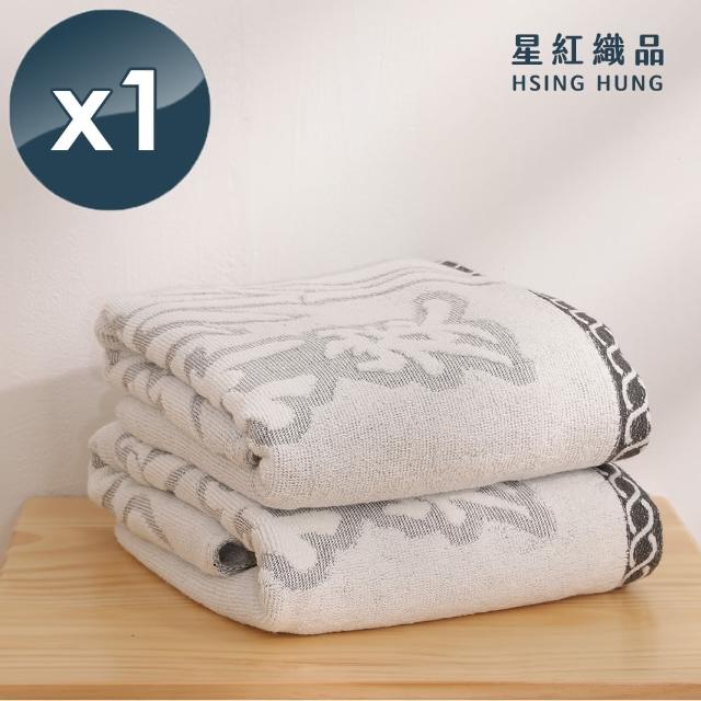 【星紅織品】台灣製厚感竹炭浴巾-1入組