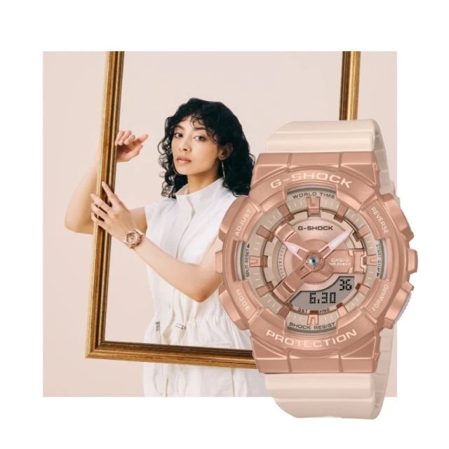 CASIO 卡西歐 G-SHOCK 韓國女團 ITZY 輕盈玫瑰金 優雅奢華手錶-玫瑰金X粉米色(GM-S110PG-4A)