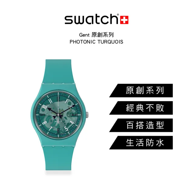 【SWATCH】Gent 原創系列手錶 PHOTONIC PURPLE 男錶 女錶 手錶 瑞士錶 錶(34mm)