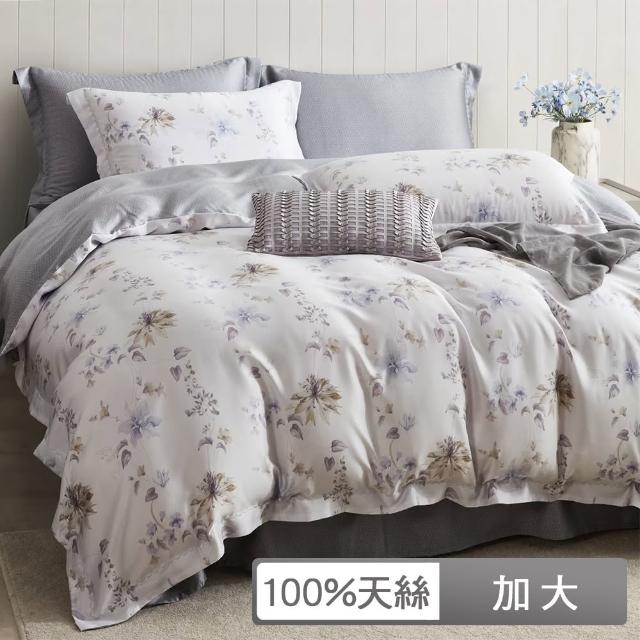 【貝兒居家寢飾生活館】100%天絲四件式兩用被床包組 春華嫣然(加大雙人) 涼被/冷氣毯