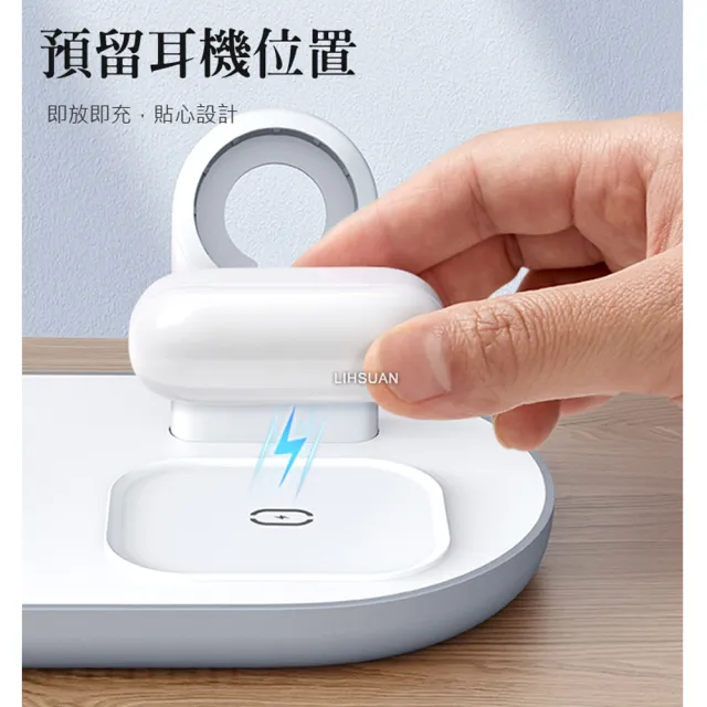 【Mcdodo 麥多多】三合一磁吸無線充電盤充電器充電座 飛船(iPhone/Apple Watch 7/6/5/4/3/2/AirPods Pro)