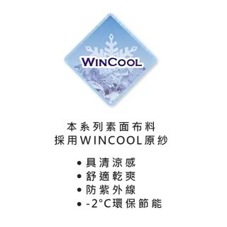 【Swear 思薇爾】森活律動系列M-4XL無鋼圈背扣運動短背心(沙漠棕)