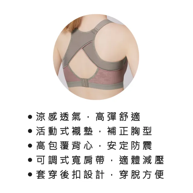 【Swear 思薇爾】森活律動系列M-4XL無鋼圈背扣運動短背心(沙漠棕)