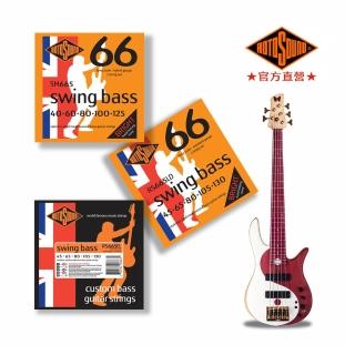 【ROTOSOUND】電貝斯弦｜五絃｜不鏽鋼纏繞｜英國製造｜Swing Bass 66(#Bass弦#RS66#五絃)