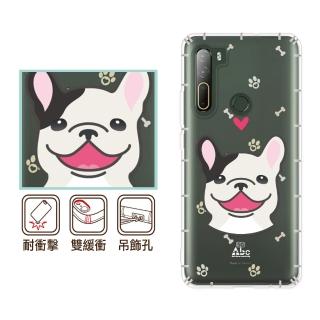 【反骨創意】HTC 全系列 彩繪防摔手機殼-鬥牛犬(U24Pro/U23Pro/Desire22Pro/D21Pro/U23/U12+/U11+/U11)