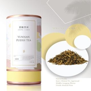 【小葉覓蜜】雲南有機頂級普洱熟茶 NO.5209 散茶 茶葉x1罐(150g/罐)
