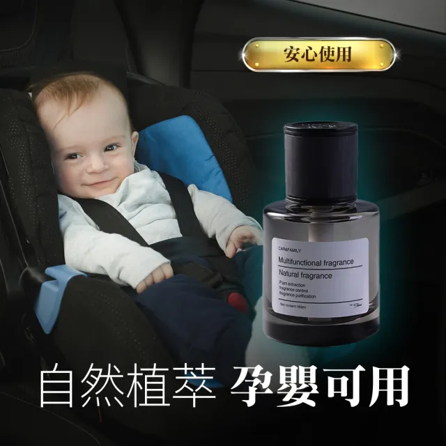 【JUXIN】車用大容量香氛除味香薰瓶160ml*2瓶 贈車用摸布X1條(車用香水 汽車香氛 車香 車子除臭)