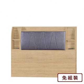 【AS 雅司設計】杜特6尺床片-181*12*103cm