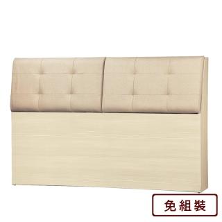 【AS 雅司設計】元浩貓抓皮5尺床片-152*15.5*93cm--3色可選