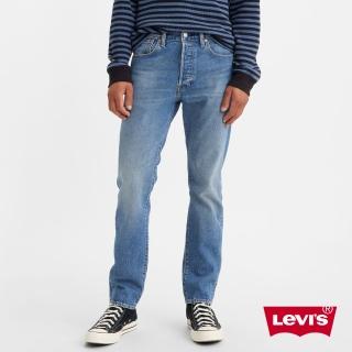 【LEVIS 官方旗艦】男 上寬下窄 501排釦修身窄管牛仔褲/精工中藍染水洗/彈性布料 熱賣單品 28894-0247(48)