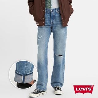 【LEVIS 官方旗艦】女款 501 90S高腰排釦直筒牛仔長褲 / 赤耳 / 精工刀割補丁破壞 熱賣單品 A1959-0025