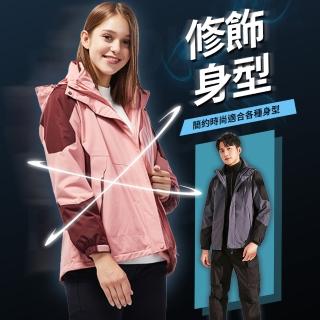 【Heart:W 新職人】★男女款透氣防水單層機能衣(運動休閒/機能外套/防風防水)