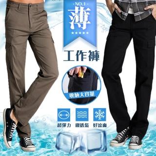 【JU SHOP】極薄親膚抗悶透氣超彈工作褲