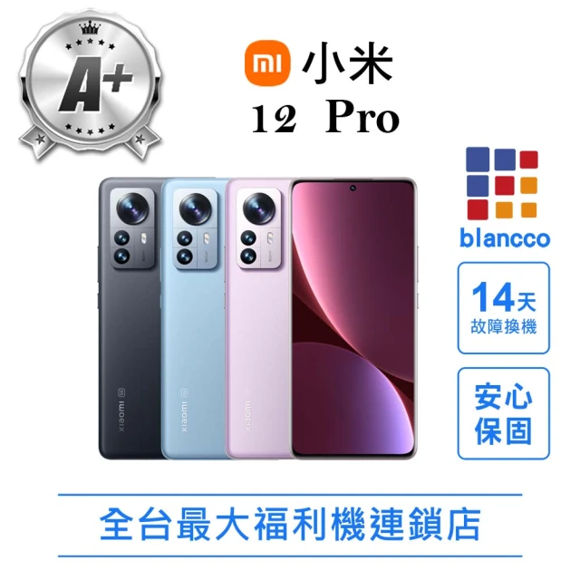 小米 A+級福利品 Redmi 紅米 10 5G 6.58吋