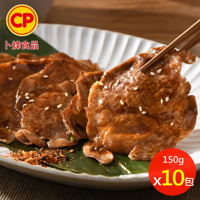 卜蜂卜蜂 醃漬日式梅花燒肉片 超值10包組(150g/包)